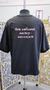 Наши работы